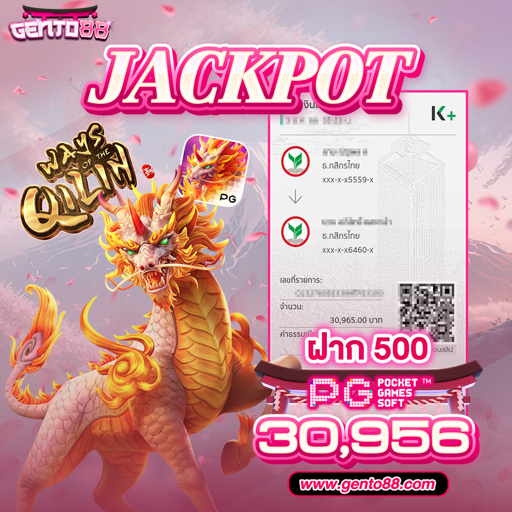 jackpot - gento88