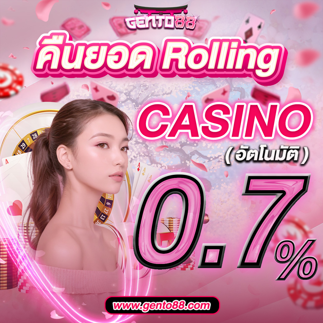 คืนยอด-casino-Sport