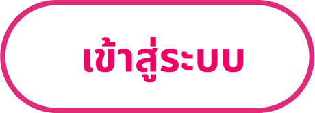 เข้าสู้ระบบ - Gento88